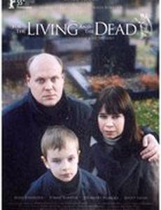 Живым и мёртвым