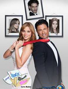 Потому что любовь решает всё