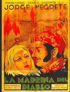 Крестная Дьявола