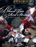 Постер из фильма "Кровавый чай и красная ниточка" - 1