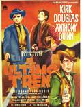 Постер из фильма "Последний поезд из Ган Хилл" - 1