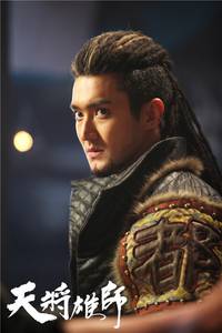 Кадр Меч дракона