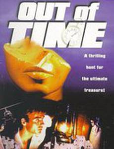 The Serpent of Death