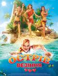 Постер из фильма "Остров везения" - 1