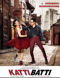 Постер из фильма "Katti Batti" - 1