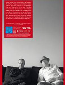 Visiting Uwe (видео)