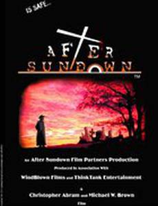 После заката (видео)