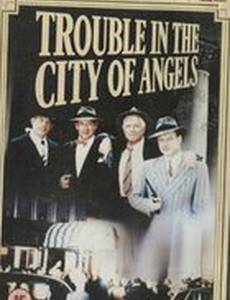 Человек против толпы