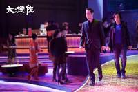 Кадр Мастер тай-цзи