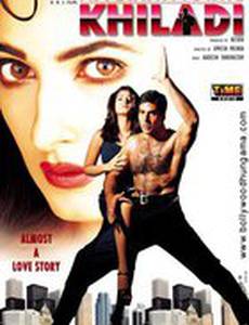 Классный игрок