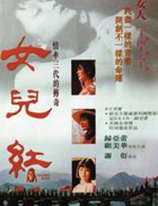 Нетронутая роза