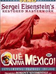 Сентиментальный романс