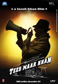 Постер Король обмана