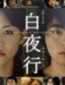 Прогулка под полуночным солнцем