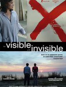 Видимое и невидимое