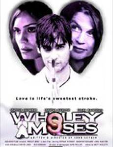 Воли Моисей