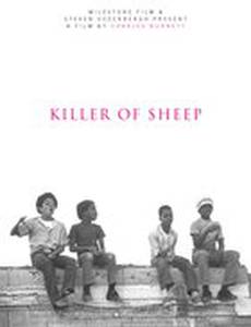 Забойщик овец