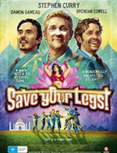 Береги свои ноги!