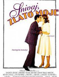 Спи, мое золотко