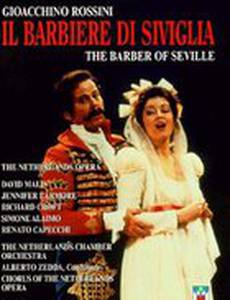 Севильский цирюльник