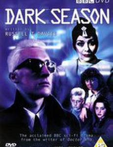 Черный сезон