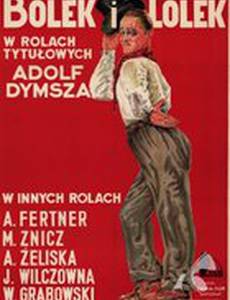 Болек и Лёлек