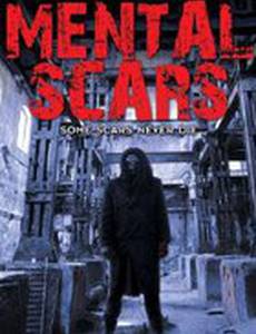 Душевные раны (видео)