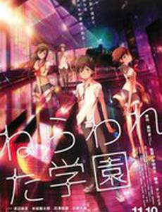 Школа под прицелом