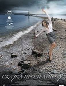 Сказка про темноту