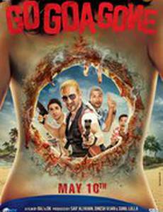 Иди, Гоа больше нет