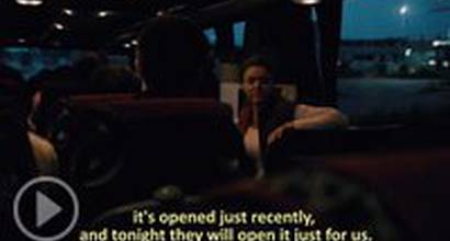 Международный трейлер 