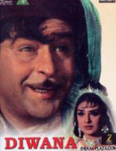 Преступление и…