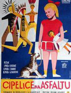 Cipelice na asfaltu