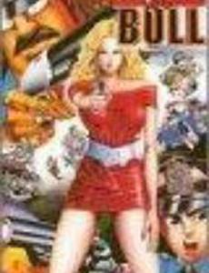 Maddo buru sâti-fô (видео)