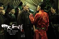 Кадр Четверо