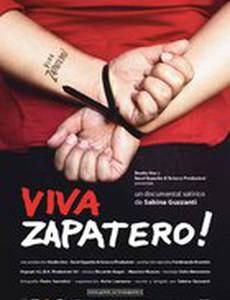 Вива Сапатеро!