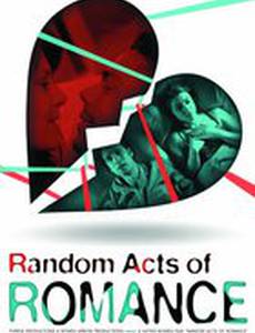 Случайные проявления романтики