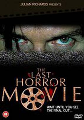 Последний фильм ужасов