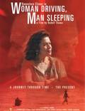 Постер из фильма "Женщина за рулём, мужчина спит" - 1