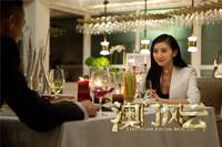 Кадр Из Вегаса в Макао