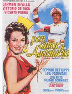 Pan, amor y Andalucía