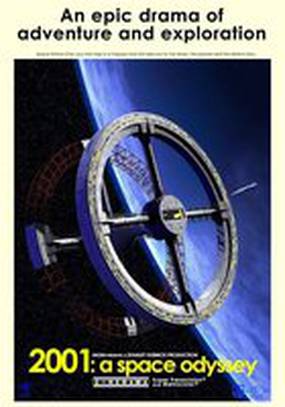 2001 год: Космическая одиссея