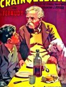 Кренкебиль