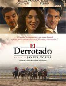 Разгромленный