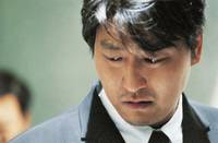 Кадр Сочувствие господину Месть