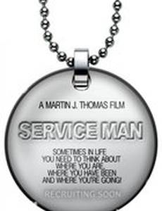 Service Man