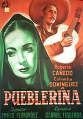 Сельская девушка