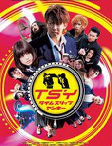 TSY: Time Slip Yankee