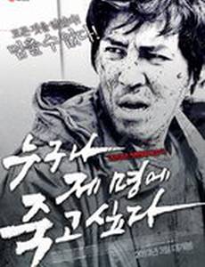 Ваше время истекло