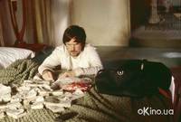 Кадр 29 пальм